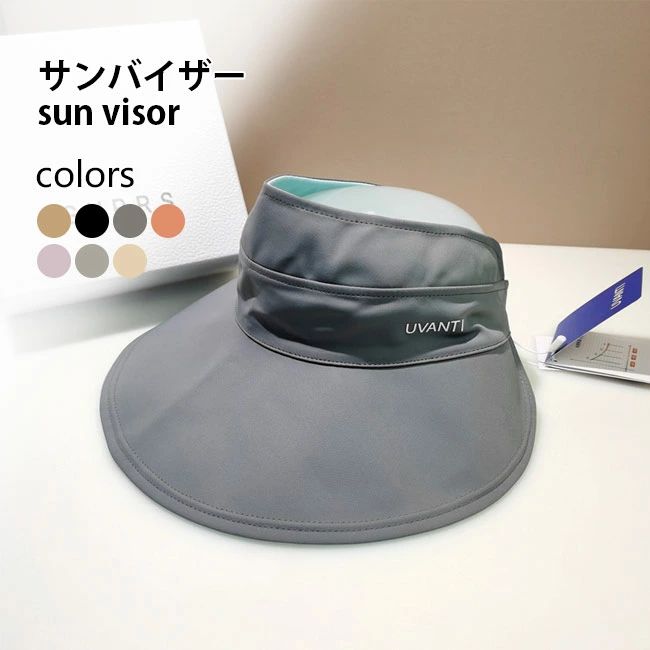 Rakuten - 【送料無料】サンバイザー 冷感 レディース ハット リバーシブル 日よけ帽子 小顔 夏 サンバイザー 両面 折りたたみ 帽子 マジックテープ付き 頭まわり調節可 涼感 夏物 旅行 アウトドア キャップ ブラック サーモンピンク