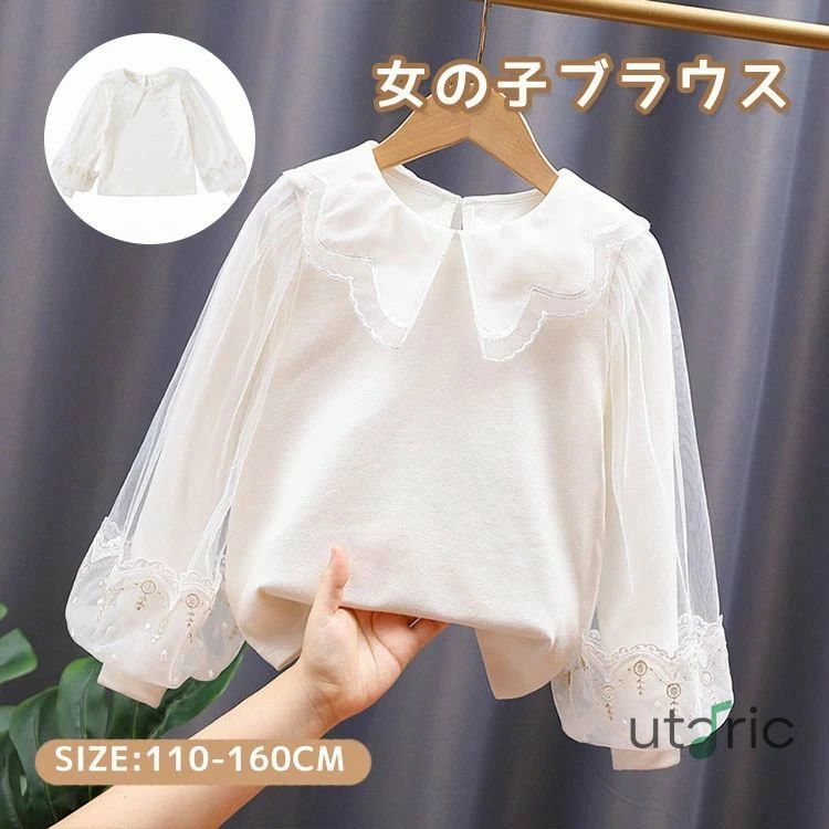 Blouses, Shirts - 【送料無料】キッズ 長袖 シャツ 女の子 ブラウス 子供服トップス 襟付き パフスリーブ チュール 女の子 子供服 秋冬 通園 普段着 フォーマル 白 シャツ おしゃれ ジュニア シャツ 入学式 通学 結婚式 発表会 卒園式 卒業式 かわいい