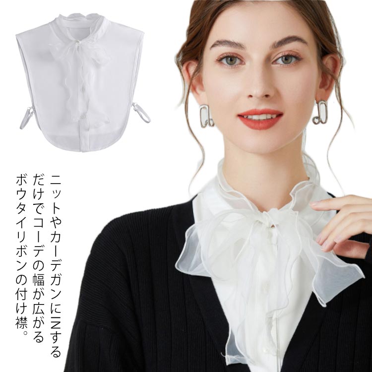 【送料無料】重ね着風 付け襟 送料無料 つけえり 付け衿 レイヤード フリルブラウス 衿 レディース ゴスロリ 送料無料 ボウタイリボン 付けえり リボン付き コスプレ ファッション小物