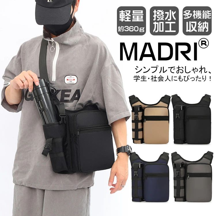 B, C, D, G, J, L, S, T, Z - 【送料無料】メンズショルダーバッグ 斜めがけ ボトルホルダー 水筒ポーチ付き ボディバッグ メンズ ワンショルダーバッグ かっこいい 男子 ショルダーバッグ 小さめ 防水 軽量 多機能 大容量 通勤 通学 Work ワーク アウトドア 旅行 サイクリングバッグ