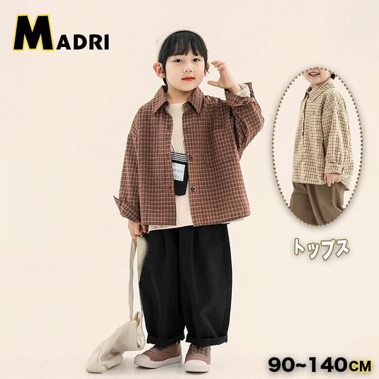 Rakuten - 【送料無料】チェック シャツ キッズ 男の子 女の子 アウター 春服 秋物 子供服 ジャケット 春 秋 トップス 子ども服 こども服 キッズ服 ベビー服 コットン ナチュラル 男児 ボーイズ 通園 通学 保育園 幼稚園 トップス 韓国子供服 カジュアル系 ゆったり かっこいい 可愛い