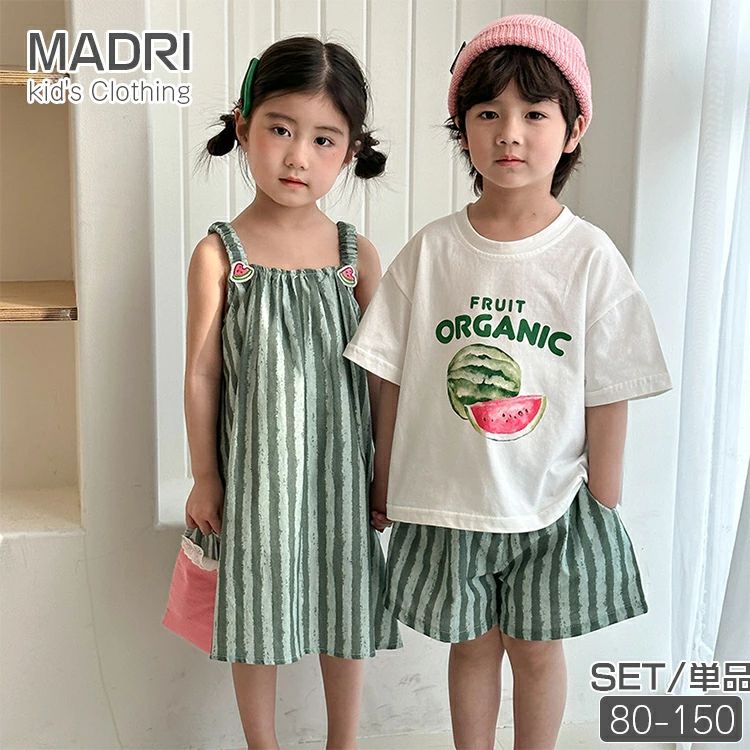 Rakuten - 【送料無料】スイカ柄 キッズ 夏服 かわいい ペア 韓国子供服 兄妹 お揃い 白tシャツ 半袖 ハーフパンツ 男の子 ストライプ キャミワンピース グリーン 女の子 おしゃれ カジュアル ベビー 赤ちゃん 幼稚園 小学生 入学 入園 春 80 90 100 110 120 130 140 150 南国柄