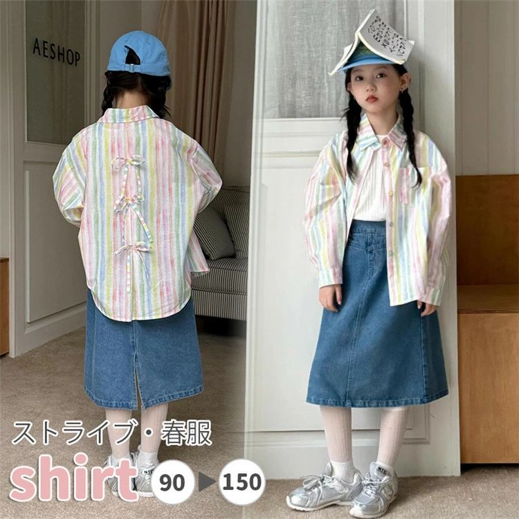樂天商城 - 【送料無料】ボーダー シャツ 女の子 カジュアル ピンク系 可愛い 長袖 キッズ 春服 トップス ブラウス ストライプ 後ろリボン 90 100cm 110cm 120 130 140 150 春夏 韓国 子供服 ガールズ 旅行 姉妹お揃い 通学 通園