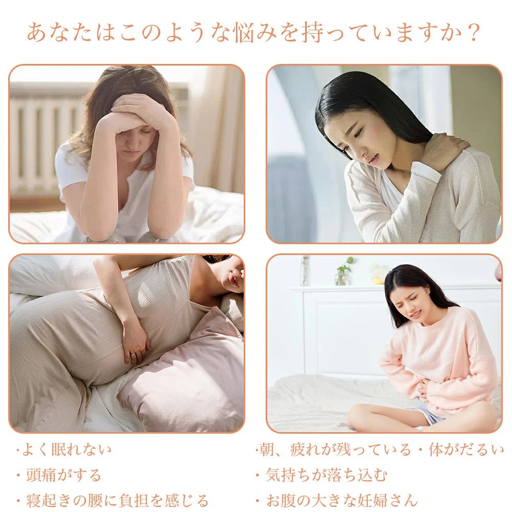 【送料無料】抱き枕 妊婦 u字型 授乳クッション マタニティ 腰枕 抱かれ枕 うつぶせ枕 背もたれ 快眠グッズ 腰痛改善 特大 カバー 洗える 足まくら [3]