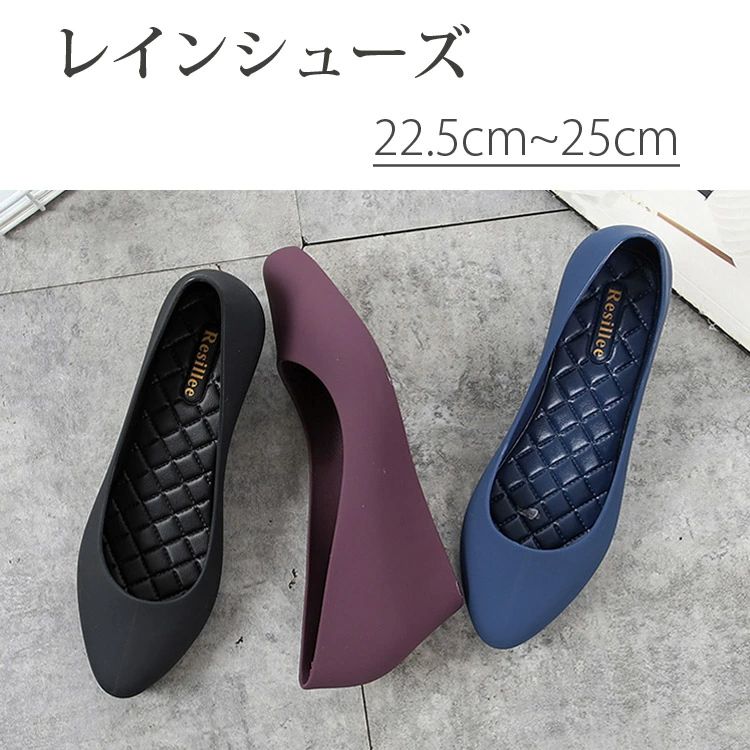 樂天商城 - 【送料無料】レインシューズ レインパンプス 雨・晴れ兼用 レディース おしゃれ レディース パンプス ぺたんこ 日常着 通勤 雨靴 梅雨 滑りにくい 防水 痛くない 歩きやすい 履きやすい 【送料無料】