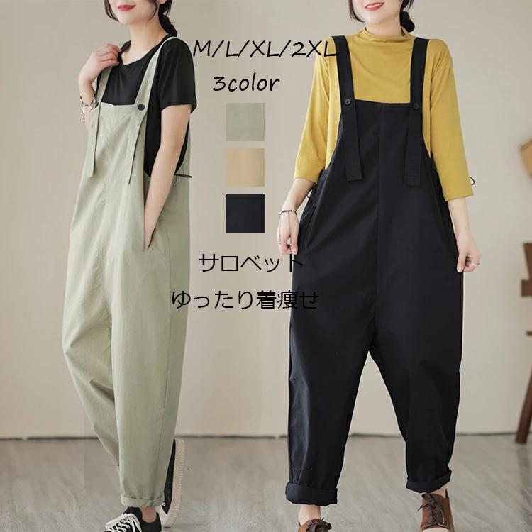 樂天商城 - サロペット パンツ オーバーサイズ オーバーオール オールインワン レディース ビッグシルエット サルエル ボトムス パンツ サロペットパンツ 作業服 サルエルパンツ 黒パンツ サロペ イージーパンツ 大きいサイズ 無地 作業着 仕事着 ポケット付き