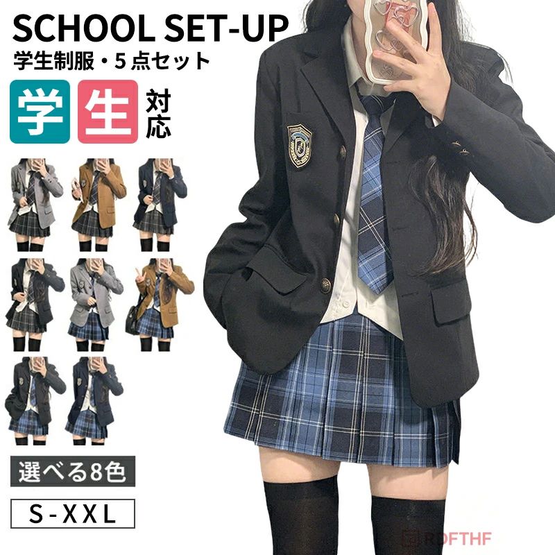 樂天商城 - 制服 ブレザー 5点セット 単品 女の子 学生服 ジャケット ブラウス スカート ネクタイ エンブレム フォーマル 入学式 卒業式 中学生 高校生 jk制服 成人式 文化祭 コスプレ 女子高校生 発表会 スーツ 入学式スーツ スクール 七五三