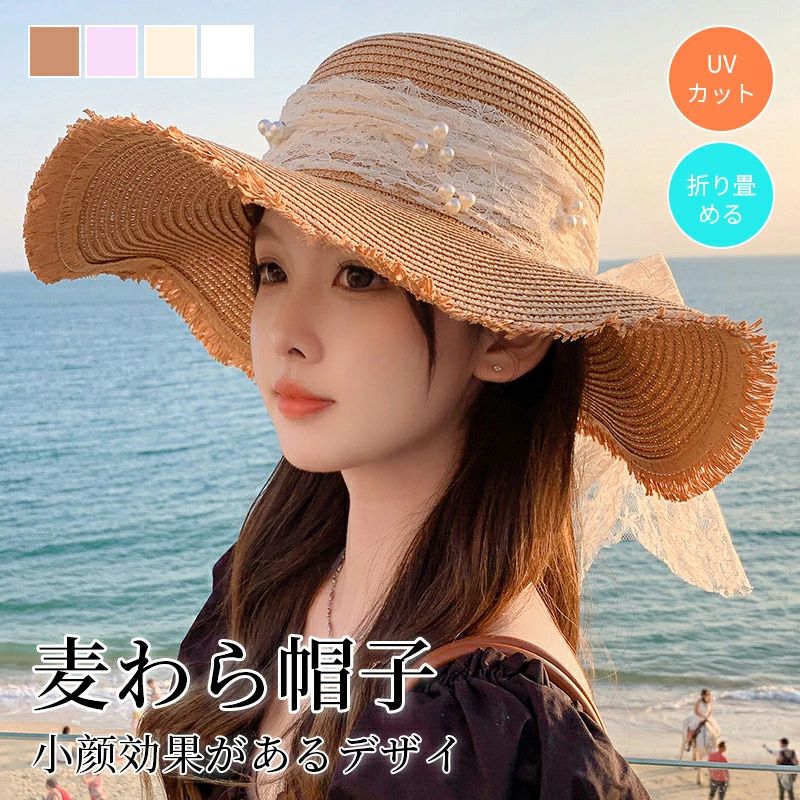 巴拿馬草帽 - 麦わら帽子 ストローハット つば広 折りたたみ帽子 小顔効果 日焼け対策 遮光 つば広 かわいい UVカット 通気性 軽い 紫外線カット ハット 折り畳み 飛ばない 運動会 旅 海 春夏 旅行用 リゾート ハット プレゼント エレガント