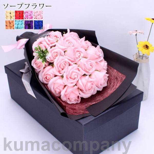 Rakuten - ソープフラワー 花束 ギフト ブーケ ギフトボックス 誕生日 母の日 記念日 先生の日 バレンタインデー