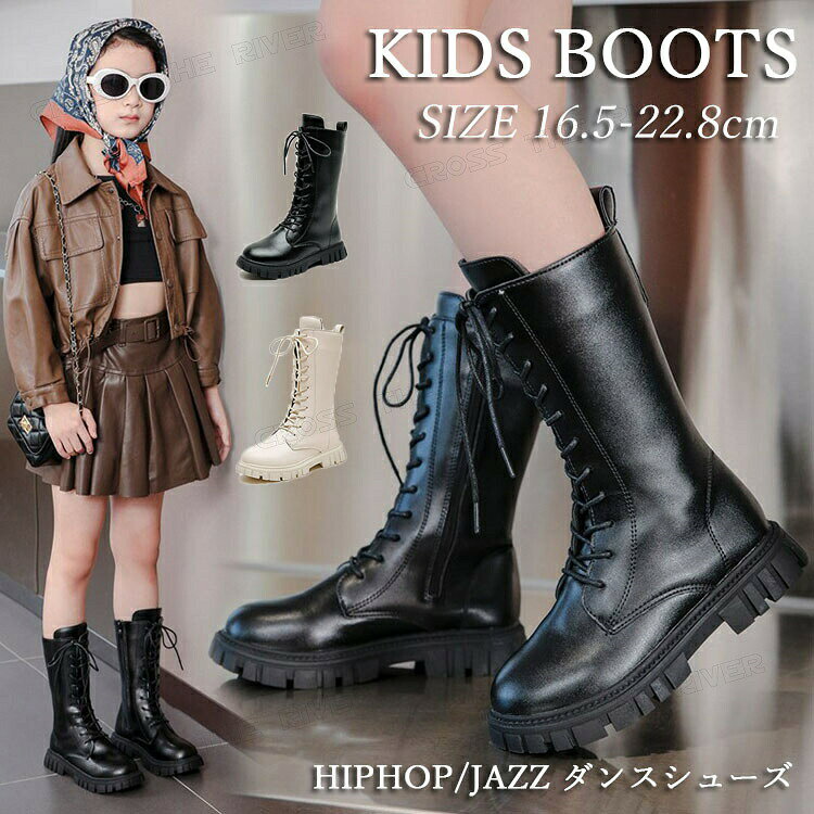 ヒップホップ ダンスシューズ 女の子 ダンスブーツ 白黒 ジュニア 韓国 アイドル k...