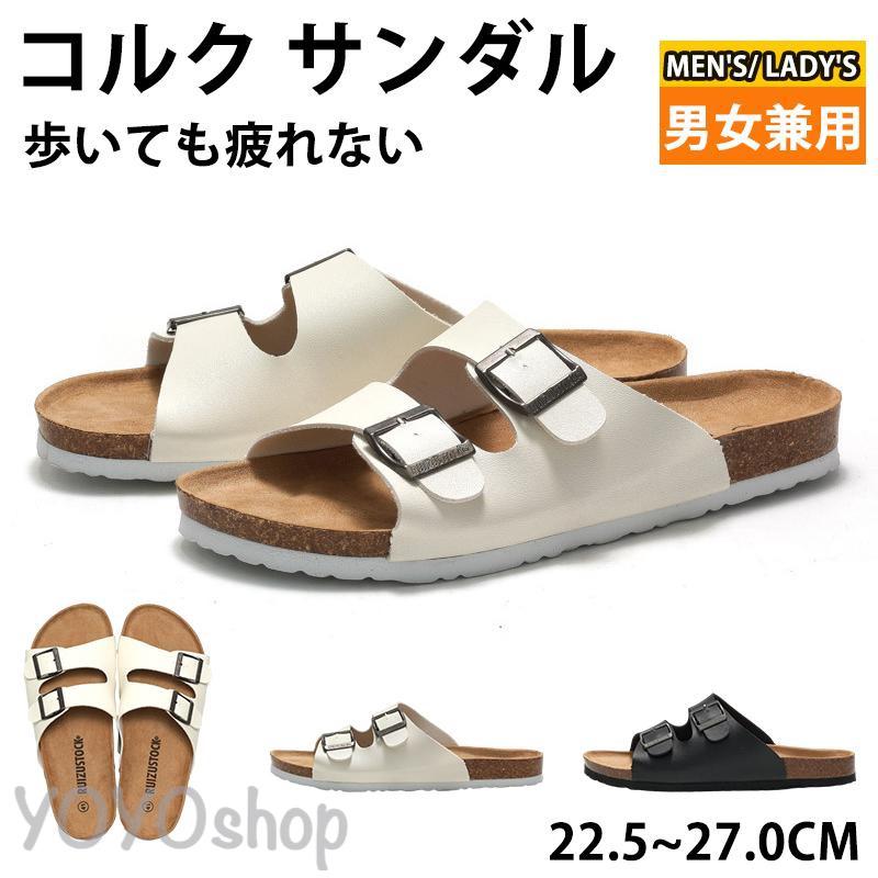 メーカー希望小売価格はメーカーカタログに基づいて掲載しています 「 歩きやすい サンダル」です。選べる4色！ でお買い得！ 色違いでそろえたい夏の必需品 ☆お洒落かつシンプルな仕上がりになっておりますので☆快適な履き心地のサンダル。安定感のある軽やかな歩行を実現。■カラー画像通り■サイズ 24cm/38 24.5cm/39 25cm/40 25.5cm/41 26cm/42 26.5cm/43 27cm/44 27.5cm/45■アッパー素材：EVA■ソール素材：EVA■注　意※素材の原因で、多少の臭いがありますので、風通しの良い日陰で数日間放置して下さい。※画像の色は、光の反射やモニターなどPC環境により多少色が異なって見える場合もございますので、予めご了承願います。※アウトレット 訳あり 理由：箱潰れがある場合が御座います。予めご了承下さいますようお願い申し上げます。※生産の関係により写真と色、柄が若干異なる場合があります。※上記事項をご了承の上ご注文をお願い致します。サンダル メンズ レディース コルクサンダル 優れた衝撃吸収 歩いても疲れないさんだる スポーツサンダル ビーチサンダル 男女兼用 メンズ スポーツサンダル スポサン ビーチサンダル