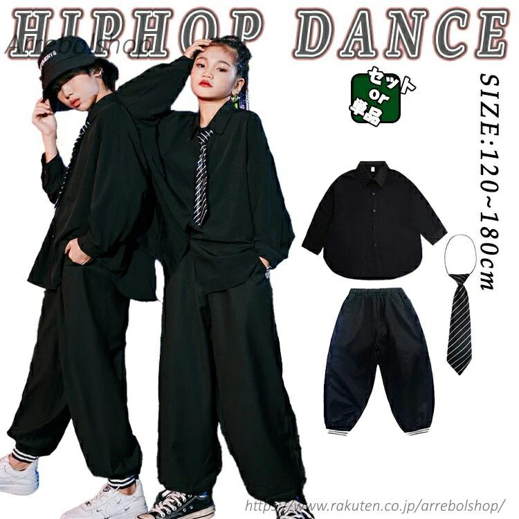 Rakuten - 【送料無料】黒 ブラック スーツ キッズ ダンス衣装 セットアップ 女の子 男の子 キッズ ダンス 派手 長袖 シャツ トップス