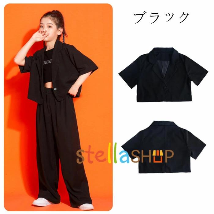 【1】ダンス衣装 女の子 ブレザー 半袖 ショート丈 ブレザー ブラック ホワイト ブルー アウター キッズ ステージ衣装 発表会 社交ダンス スーツジャケット 舞台 団体服 応援団 女の子 ダンスウェア hiphop K-pop ジャズダンス衣装 ブレザー 110-180 3
