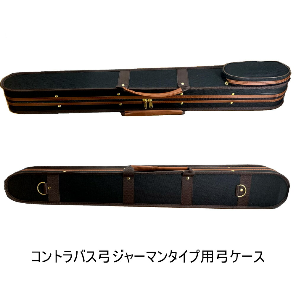 楽天市場】コントラバス 弓 ジャーマンの通販