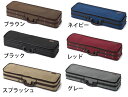 【Toyo／Esprit UL Oblong 】東洋楽器 バイオリンケースエスプリULオブロング【取り寄せ商品】