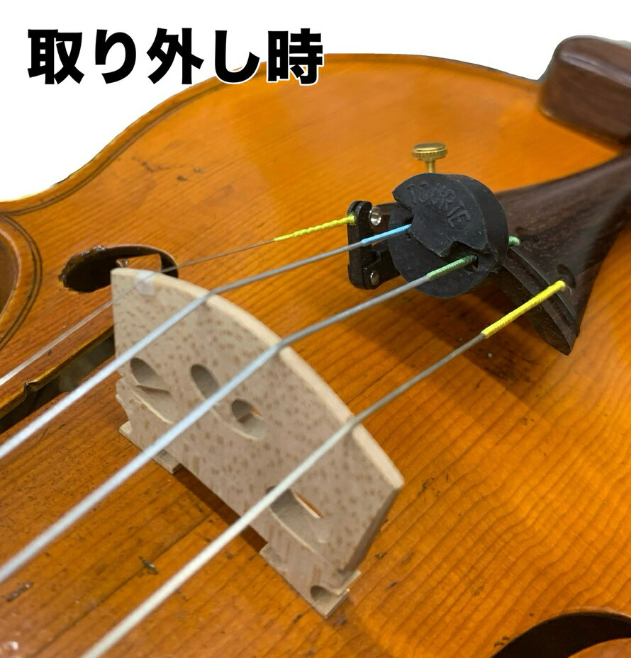 バイオリンミュート　トルテ2H　ビオラ兼用