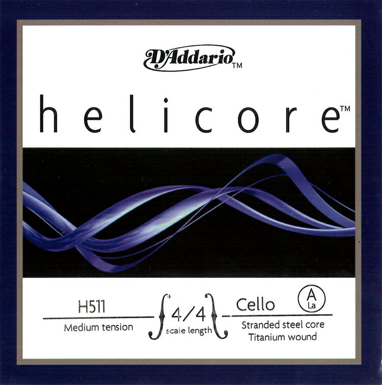 Helicore　ヘリコアチェロ弦　1A