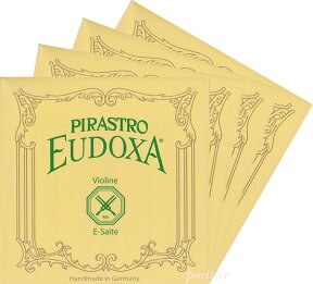 【Eudoxa】オイドクサバイオリン弦 セット（1E=アルミ巻・3148/3141)