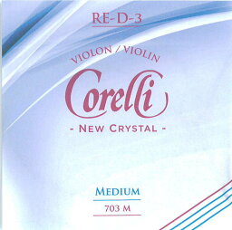 【Corelli NEW CRYSTAL】コレルリ ニュークリスタル バイオリン弦 3D