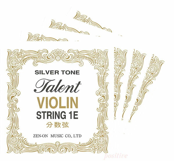 【Talent】全音楽譜出版 タレントバイオリン弦 セット 分数用