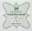 【Lenzner／Goldbrokat】ゴールドブラカットバイオリン弦 1E 0.26 ＜分数用＞