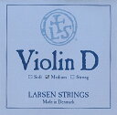 デンマーク製 ラーセンのバイオリン弦です。 シンセティックコア/アルミニウム巻　