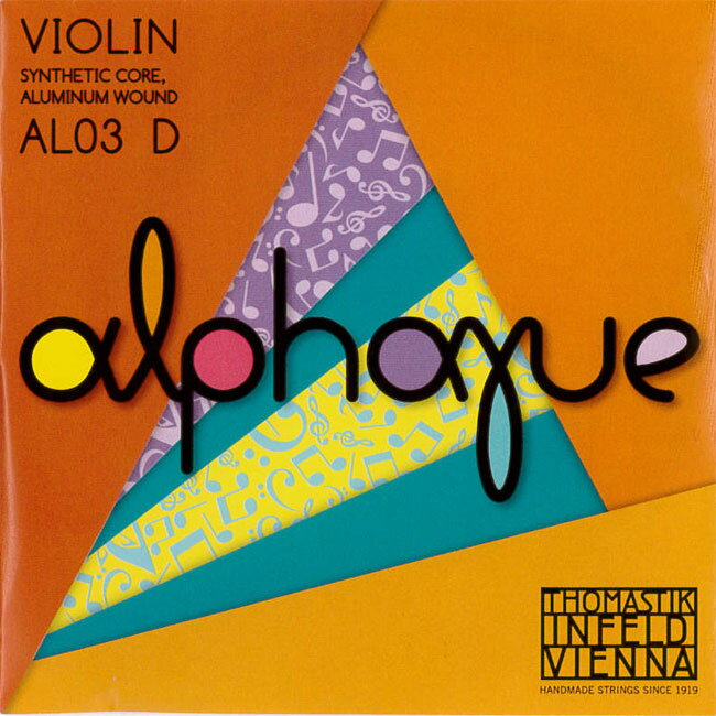 Alphayue　アルファイユ　バイオリン弦　3D　4/4～1/8サイズ