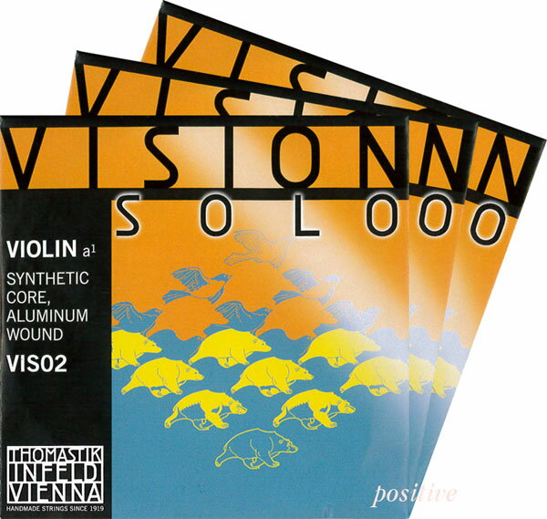 【Vision Solo】ヴィジョン ソロバイオリン弦 2A、3D（アルミ巻）、4G セット