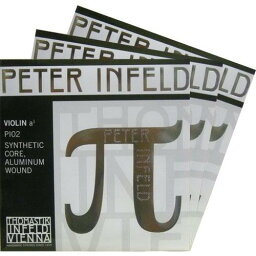 【PETER Infeld】ペーターインフェルドバイオリン弦 2A、3D（アルミ巻）、4G セット