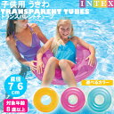 浮輪 うきわ 浮き輪 トランスペアレントチューブ サイズ 直径76cm (対象年齢 8歳以上) 子供用 小学生 うきわ 浮輪 tubes プール 夏休み スイミ...