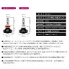 LEDH8/H11/H1650W12000ルーメンPHILIPS/フィリップスZESチップ搭載モデルデュアル発光3色切替3000K/6500K/8000K車検対応