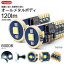 RB1/RB2 O/ IfbZC LED io[ T10/T16 EFbW 1.8W 3030`bv SMD 3A ^{fB zCg/6000K 2/1Zbg