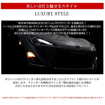 120系 前期/後期 マークX ウインカーポジションキット 改良モデル 12V国産車汎用 LEDバルブ対応/純正復帰モードつき タイラップ/エレクトロタップ付属