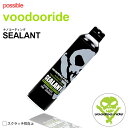 voodooride/ブードゥーライド SEALANT/シーラント ナノハイブリットコーティング ボディ/ホイール/ガラス/レンズ等