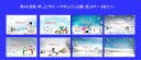 寒中見舞いはがき【寒中見舞いのポストカード8枚セット】雪だるまのイラスト寒中見舞いのはがきハガキ葉書 寒中見舞いはがき