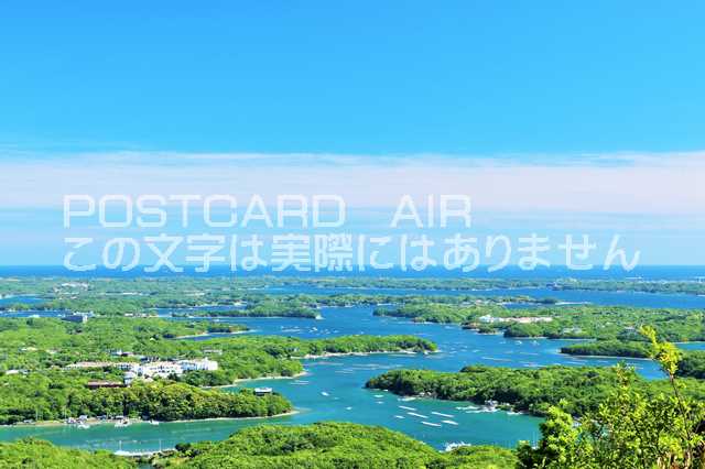 【日本のポストカードAIR】三重県　横山展望台からの英虞湾のはがきハガキ葉書 撮影/YOSHIO IWASAWA
