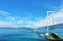 【日本のポストカードAIR】徳島県 鳴門海峡大橋のはがきハガキ葉書 撮影/YOSHIO IWASAWA