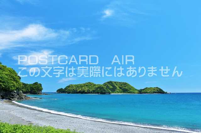 【日本のポストカードAIR】三重県　青空の豊浦海岸のはがきハガキ葉書 撮影/YOSHIO IWASAWA