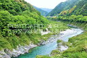 【日本のポストカードAIR】徳島県　大歩危峡のはがき