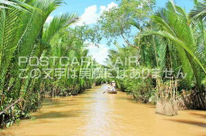 【ベトナムの風景ポストカードAIR】ベトナム　メコン川のはがきハガキ葉書 撮影/YOSHIO IWASAWA