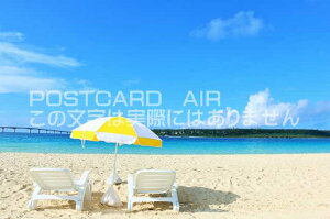 【日本のポストカードAIR】沖縄県 宮古島 与那覇前浜ビーチのはがきハガキ葉書 撮影/YOSHIO IWASAWA