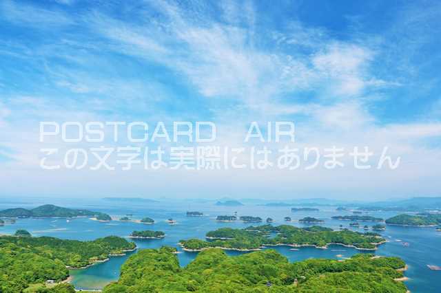 【日本のポストカードAIR】長崎県　展海峰からの九十九島の風景のはがきハガキ葉書 撮影/YOSHIO IWASAWA