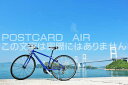 【日本の風景ポストカード】愛媛県 青空のしまなみ海道と自転車のはがきハガキ葉書 撮影/YOSHIO IWASAWA