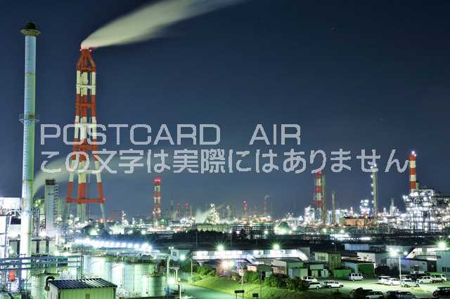 茨城県　神栖市の工場夜景のはがきハガキ葉書 撮影/YOSHIO IWASAWA