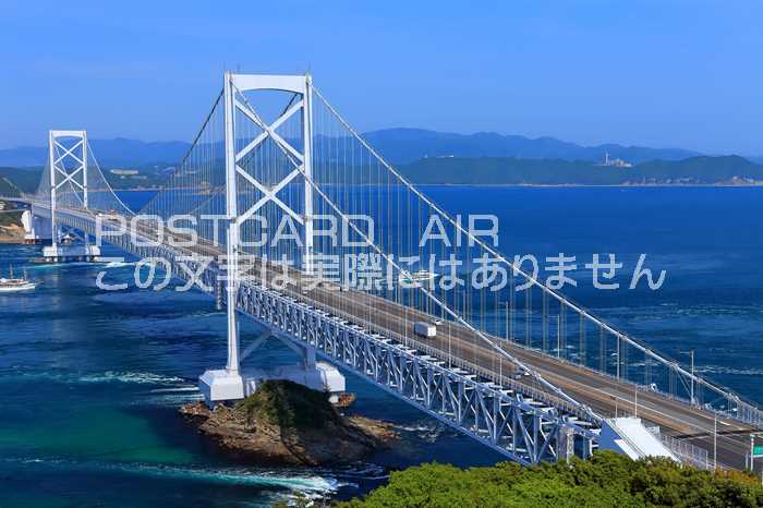 徳島県鳴門海峡と大鳴門橋のはがきハガキ葉書 撮影/kazukiatukoのサムネイル