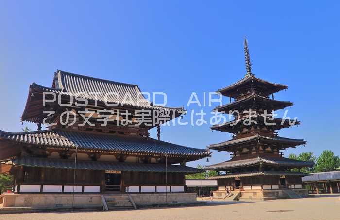 【日本の風景ポストカードAIR】奈良県生駒郡斑鳩町法隆寺 五重塔 金堂のはがきハガキ葉書 撮影/kazukiatuko