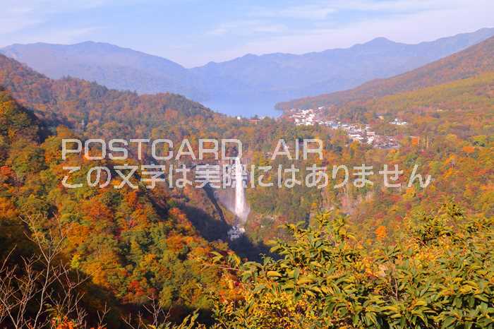 【日本の風景ポストカードAIR】栃木県日光市華厳の滝　紅葉の