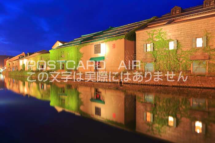 【日本の風景ポストカードAIR】北海道小樽運河と石造倉庫群の夜景のはがきハガキ葉書 撮影/kazukiatuko