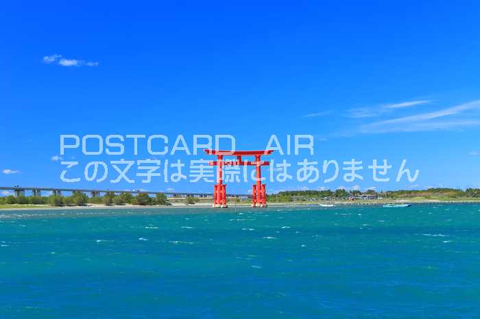 【日本の風景ポストカードAIR】静岡県浜名湖の弁天島海浜公園