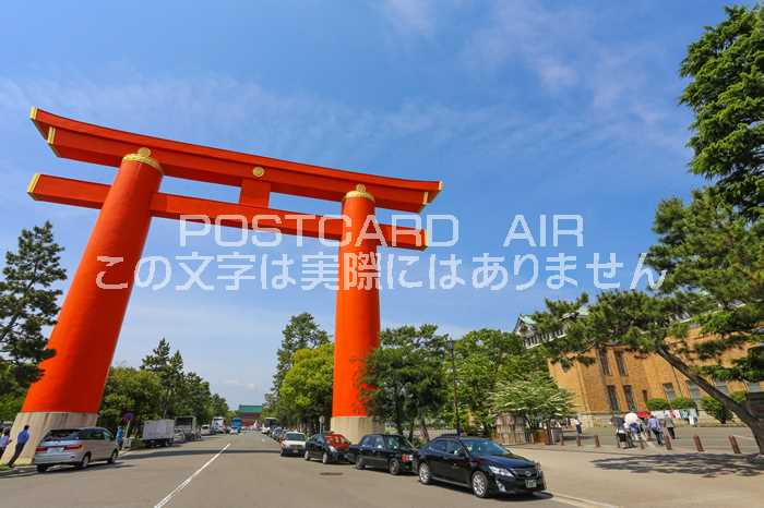Rakuten - 【日本の風景ポストカード】京都市平安神宮付近の風景　はがきハガキ葉書